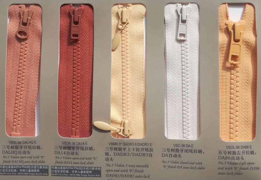 YKK樹(shù)脂拉鏈現貨